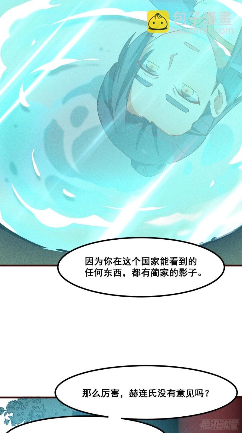95-梵天门