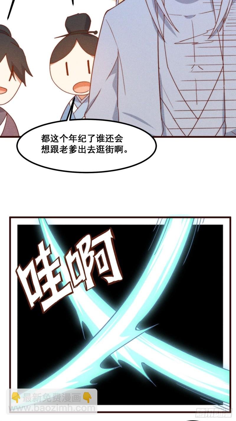 96-凌波的邀约
