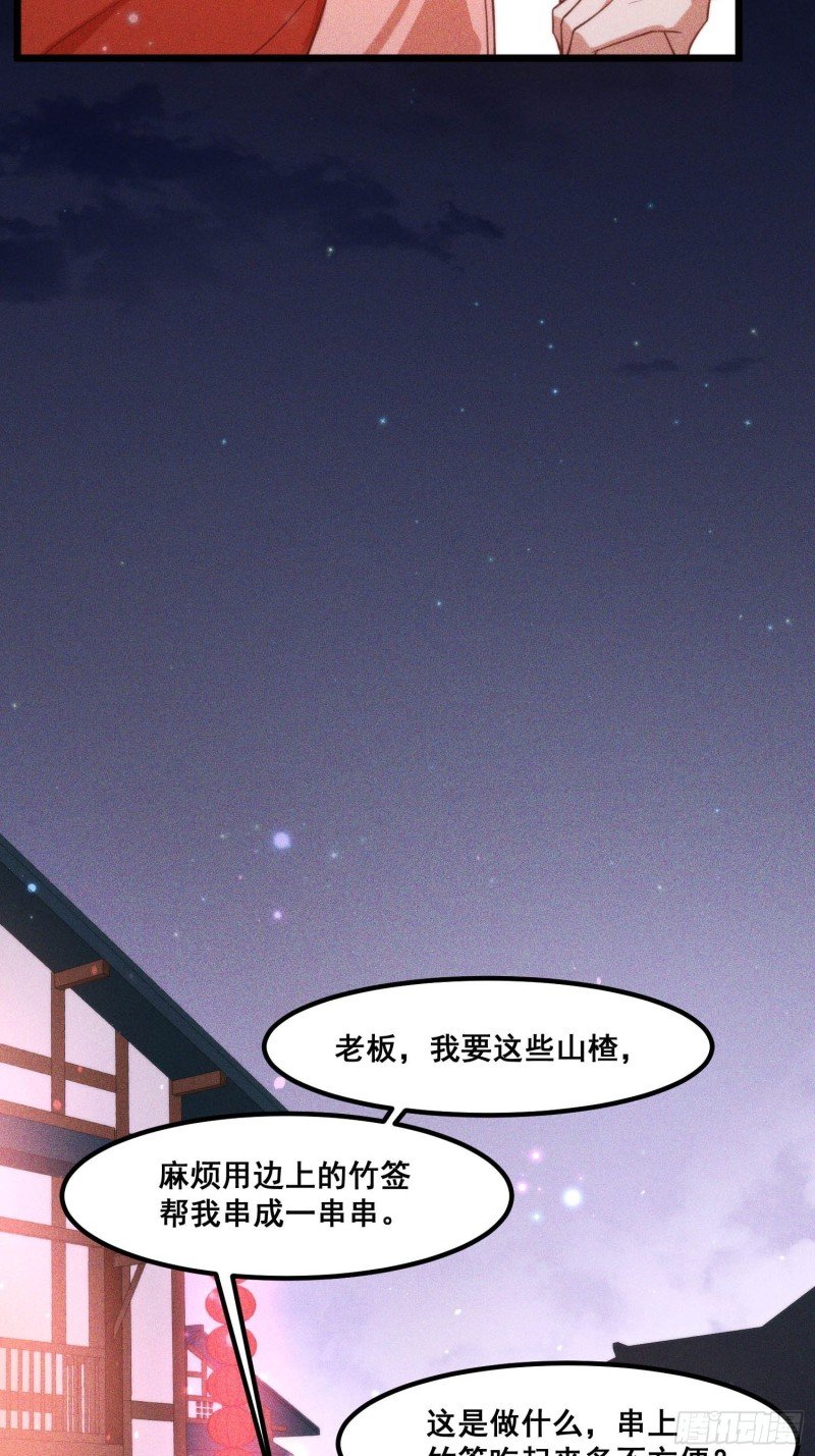 97-皇城夜市
