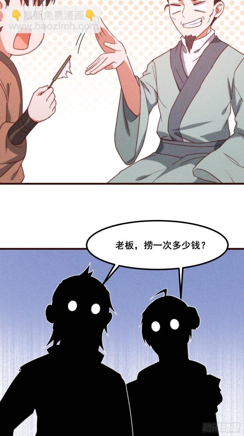 98-夜市之王