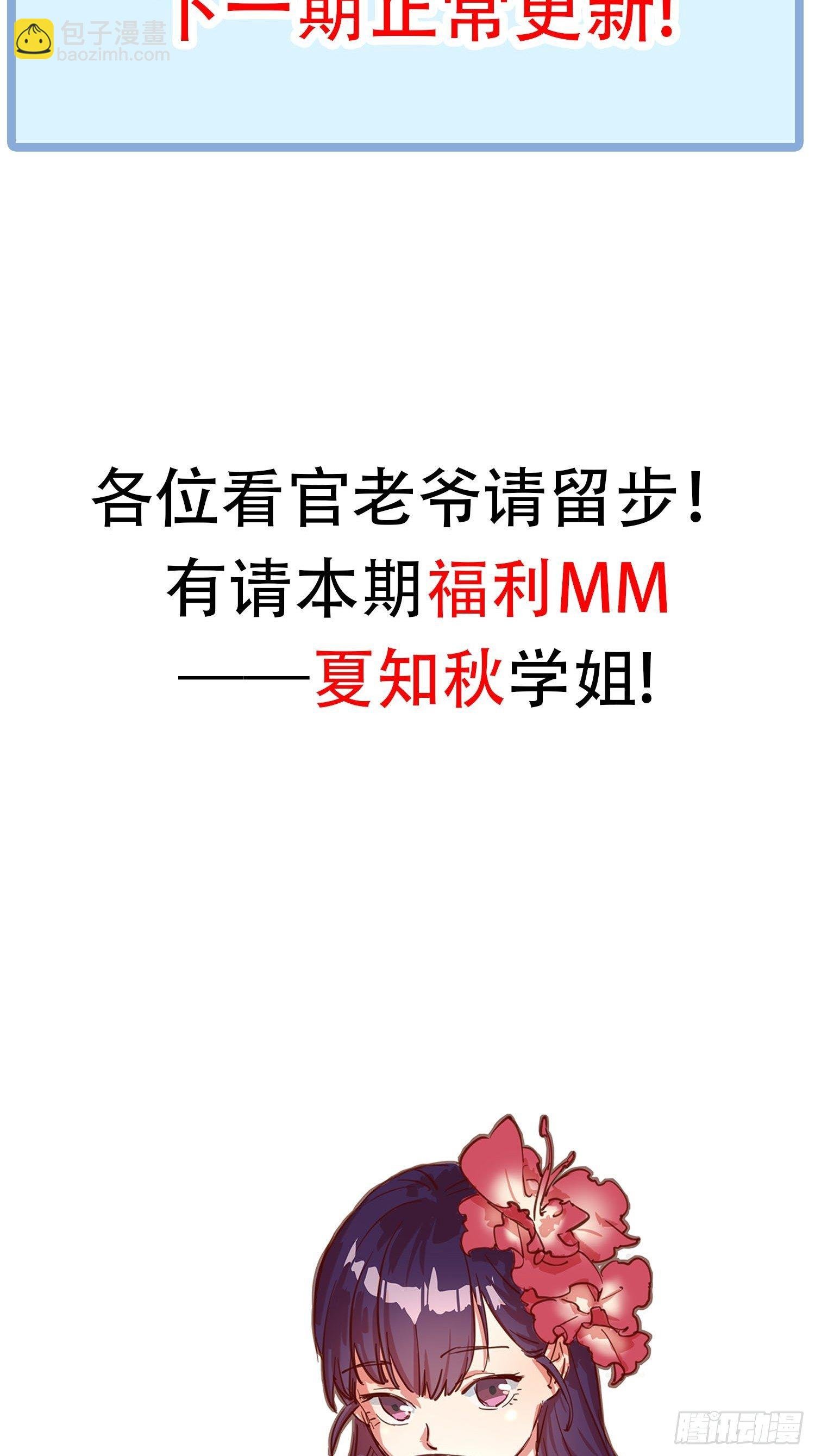 咕咕~
