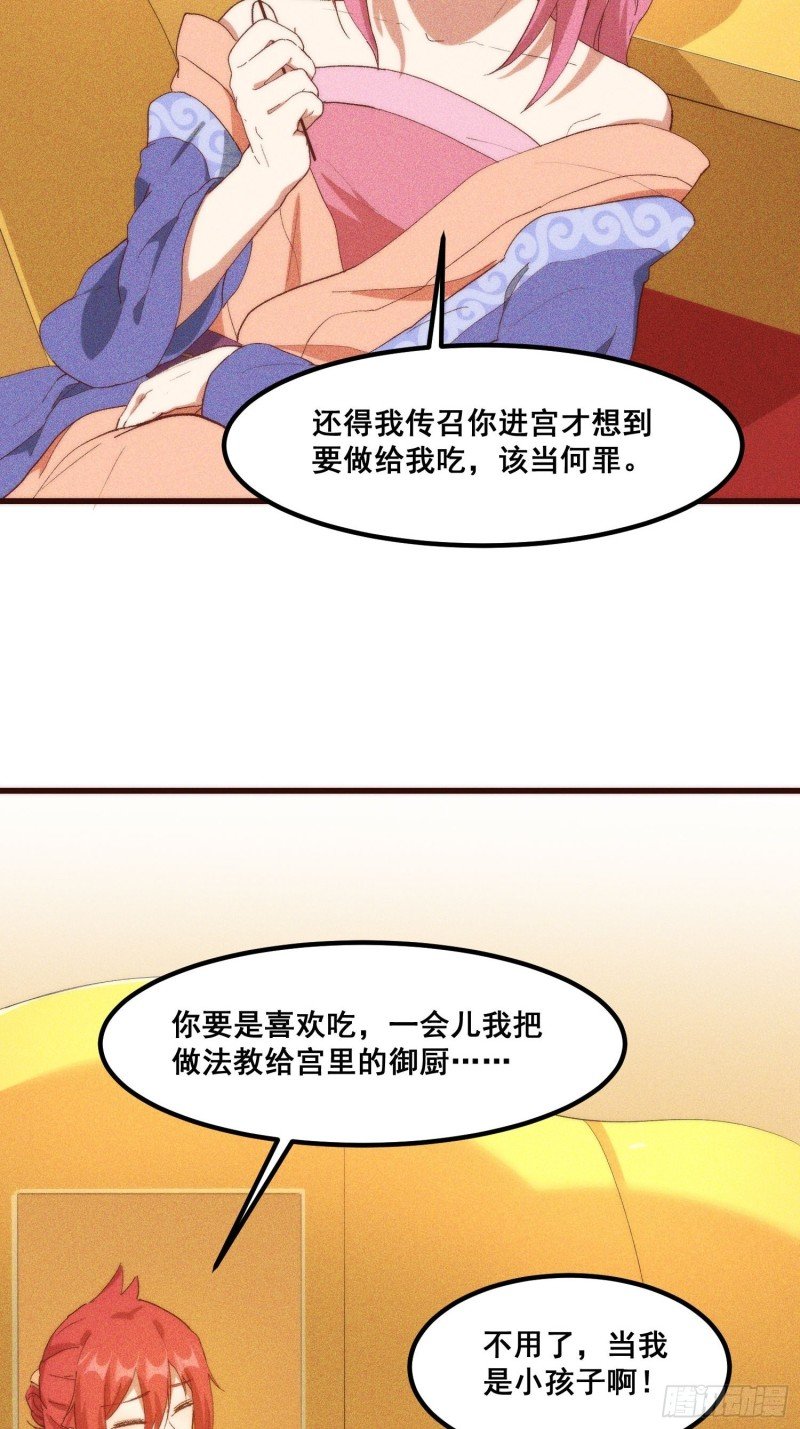 100-告别