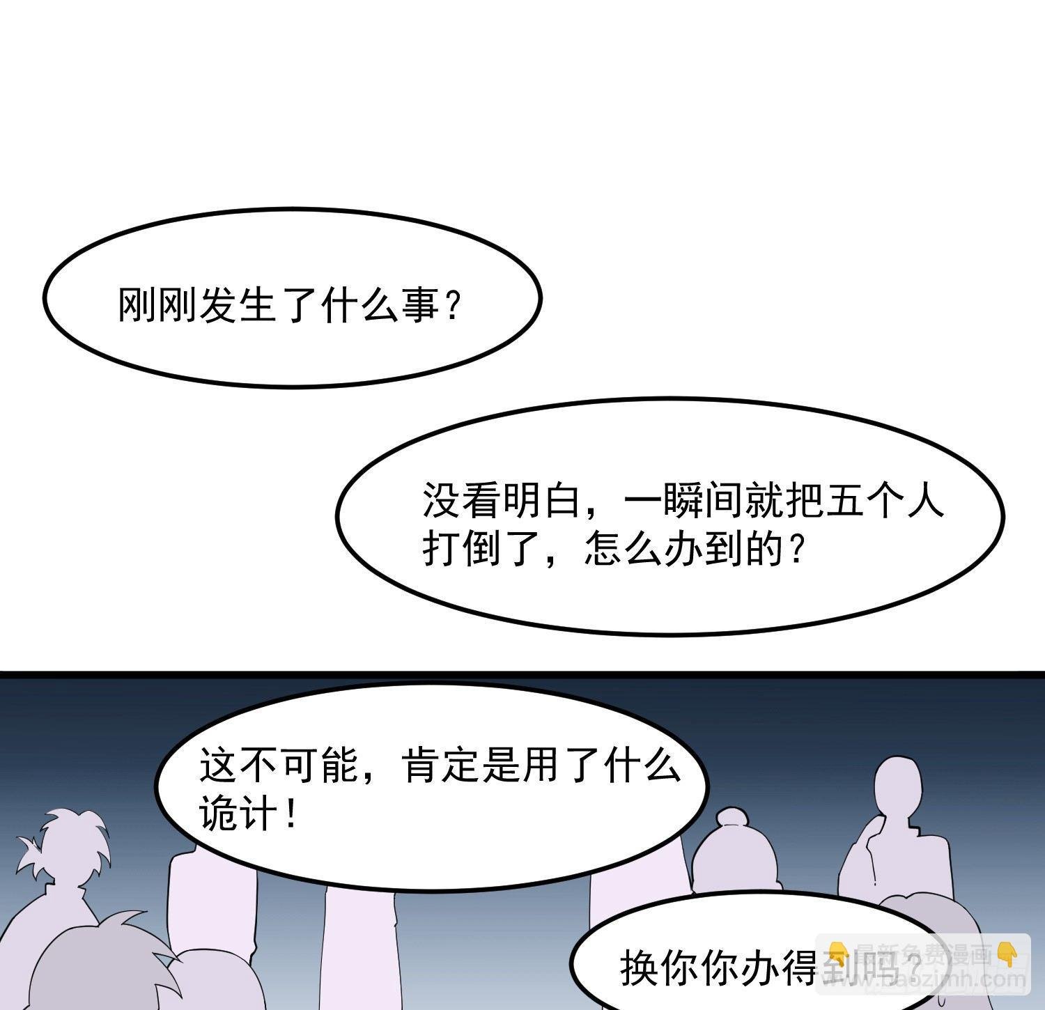10-凌波有危险！