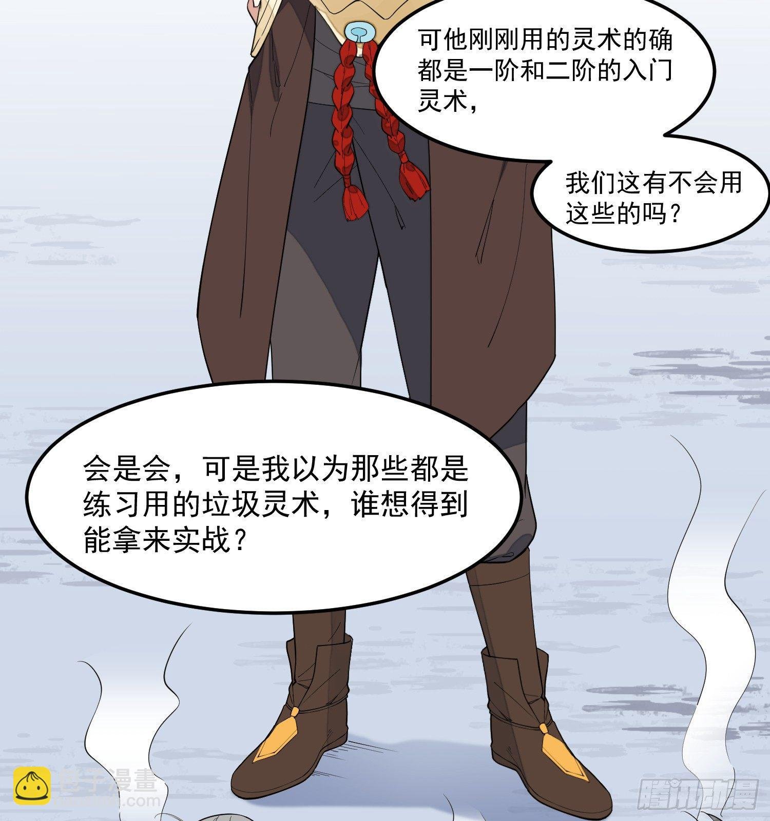 10-凌波有危险！