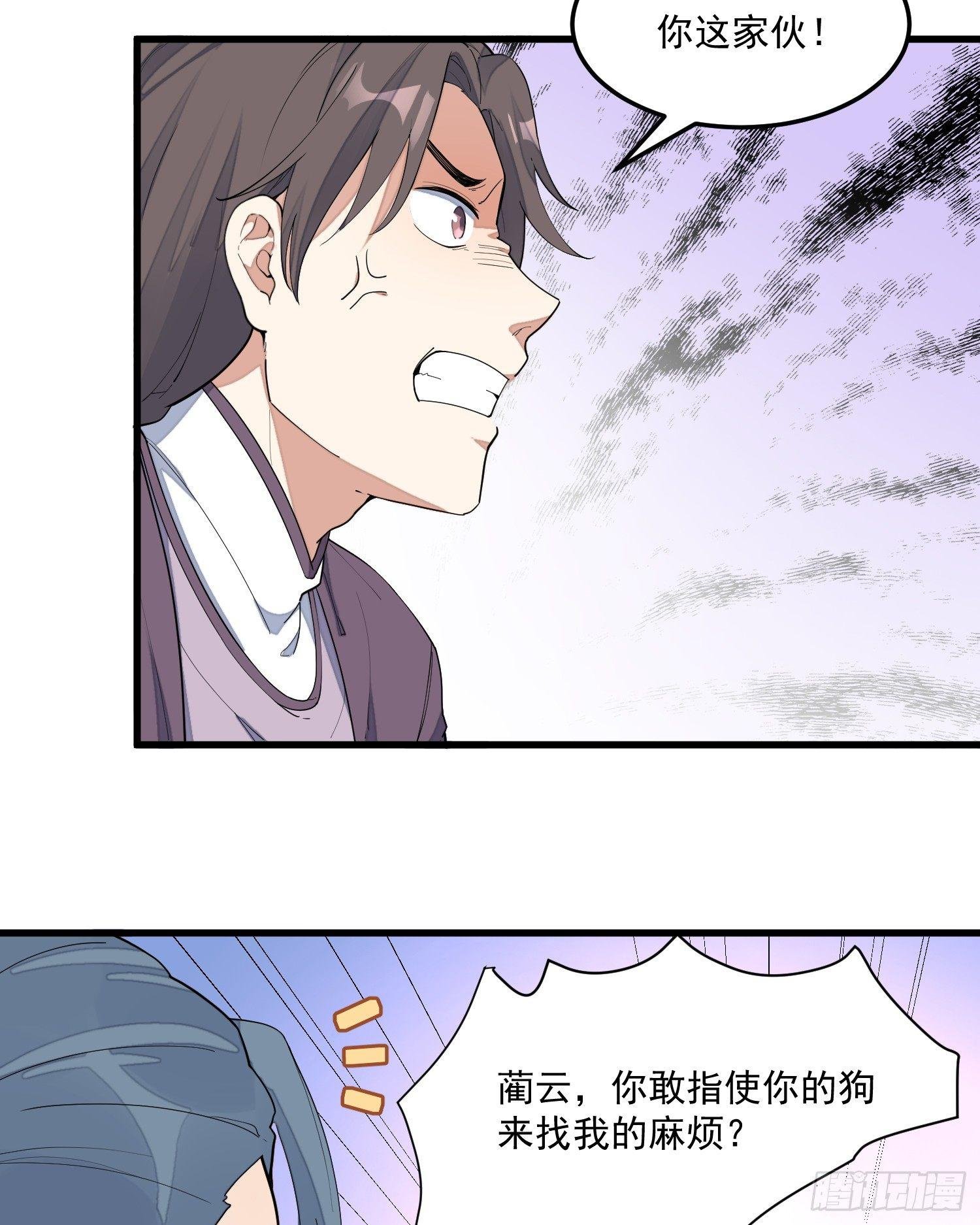 10-凌波有危险！