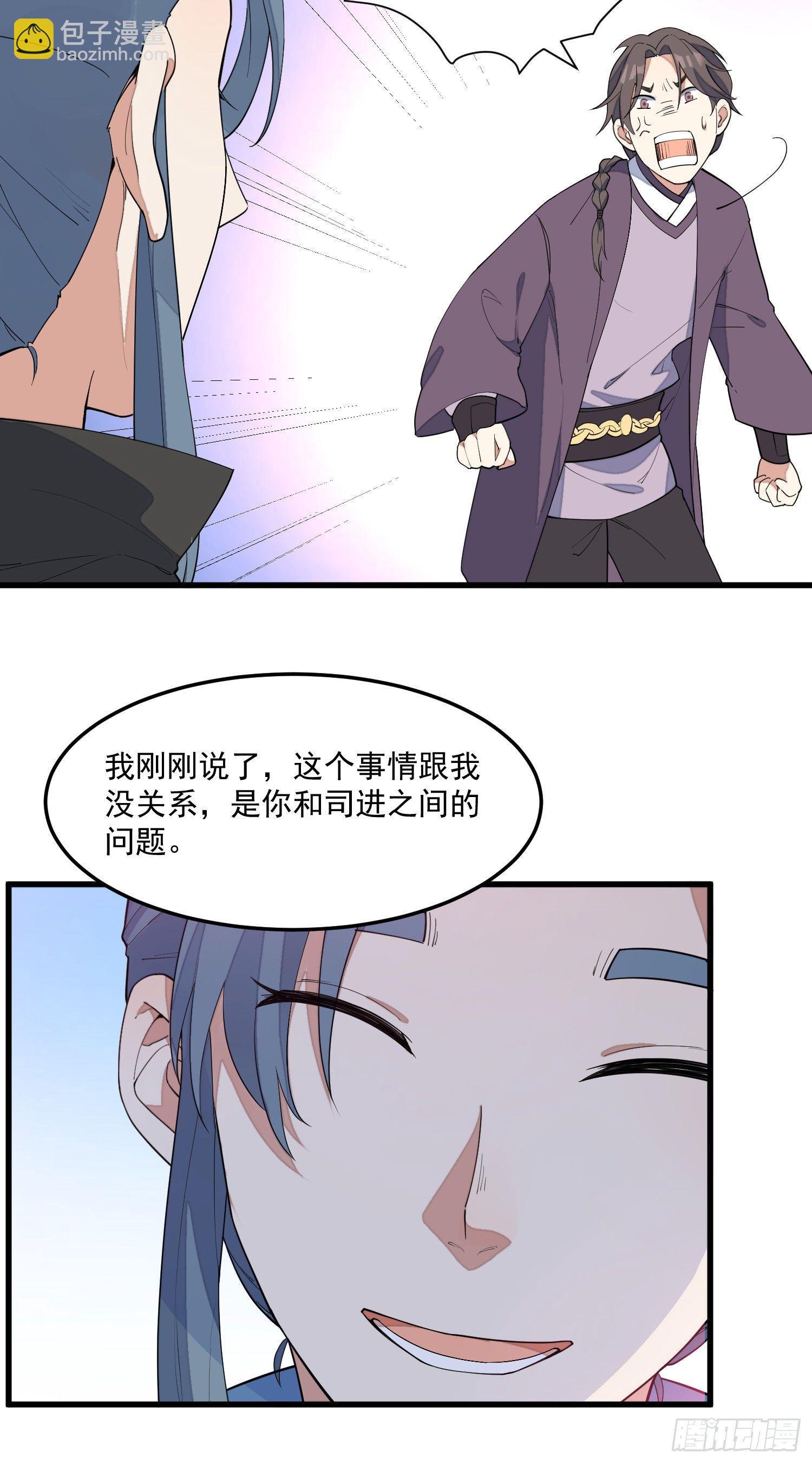 10-凌波有危险！