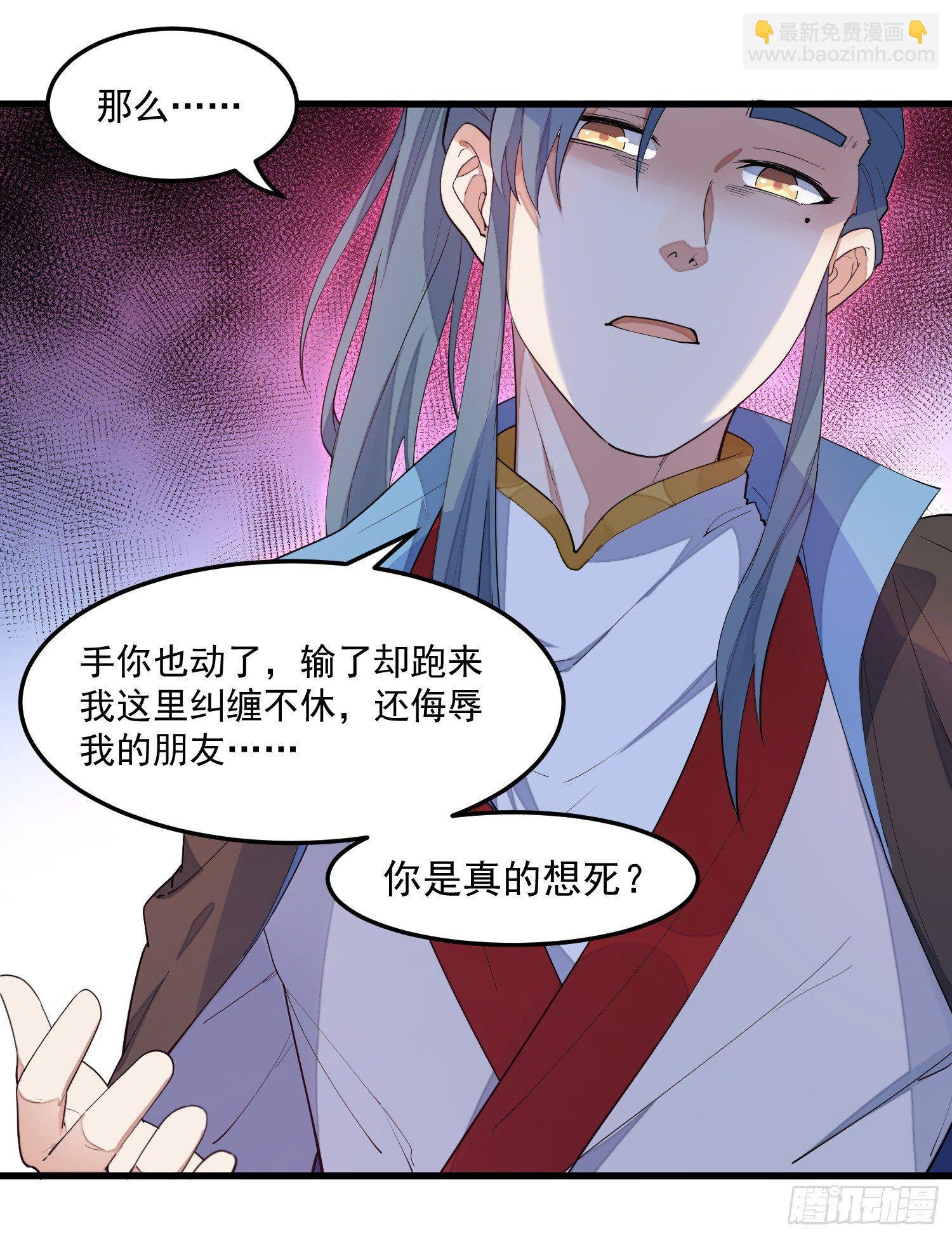10-凌波有危险！