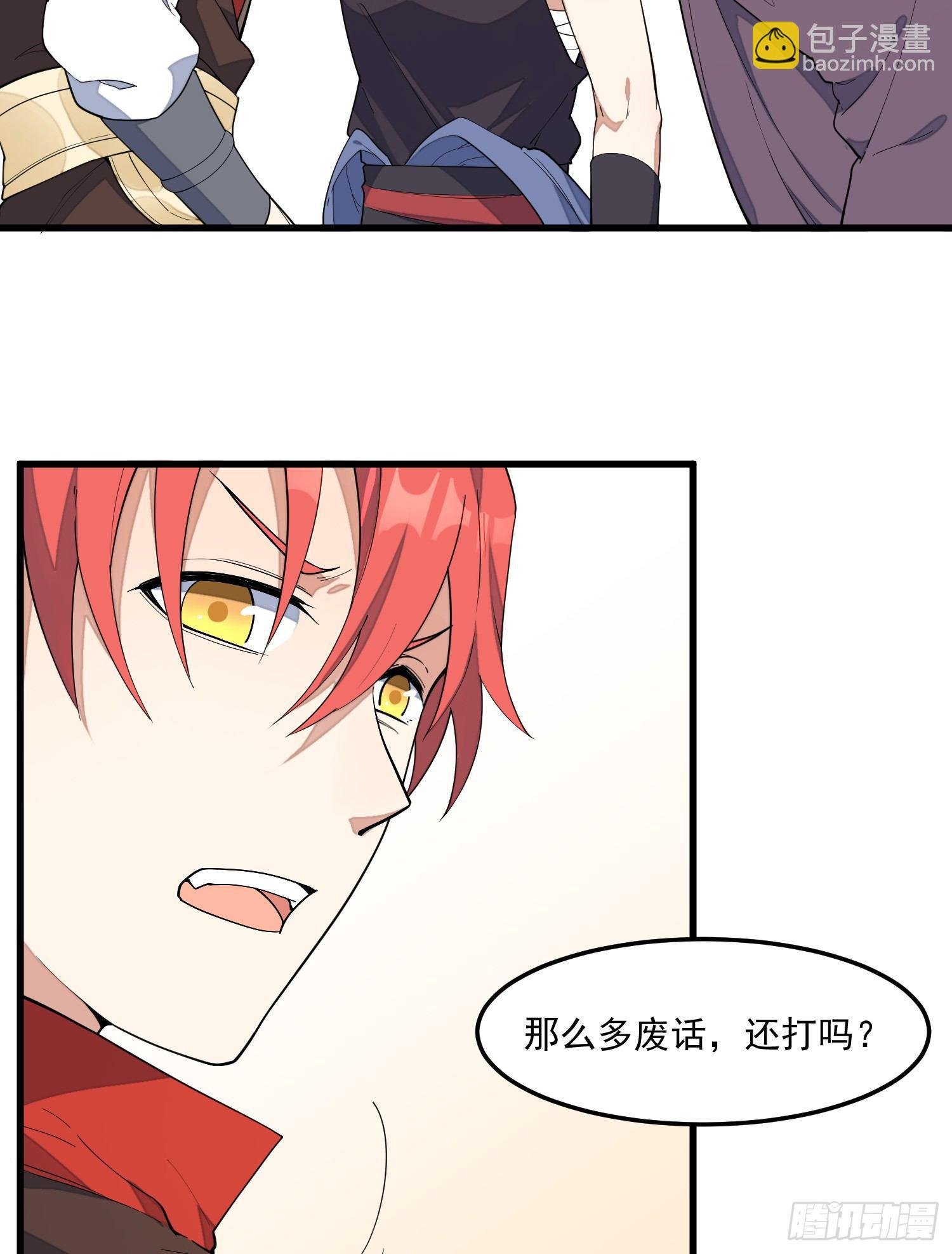 10-凌波有危险！