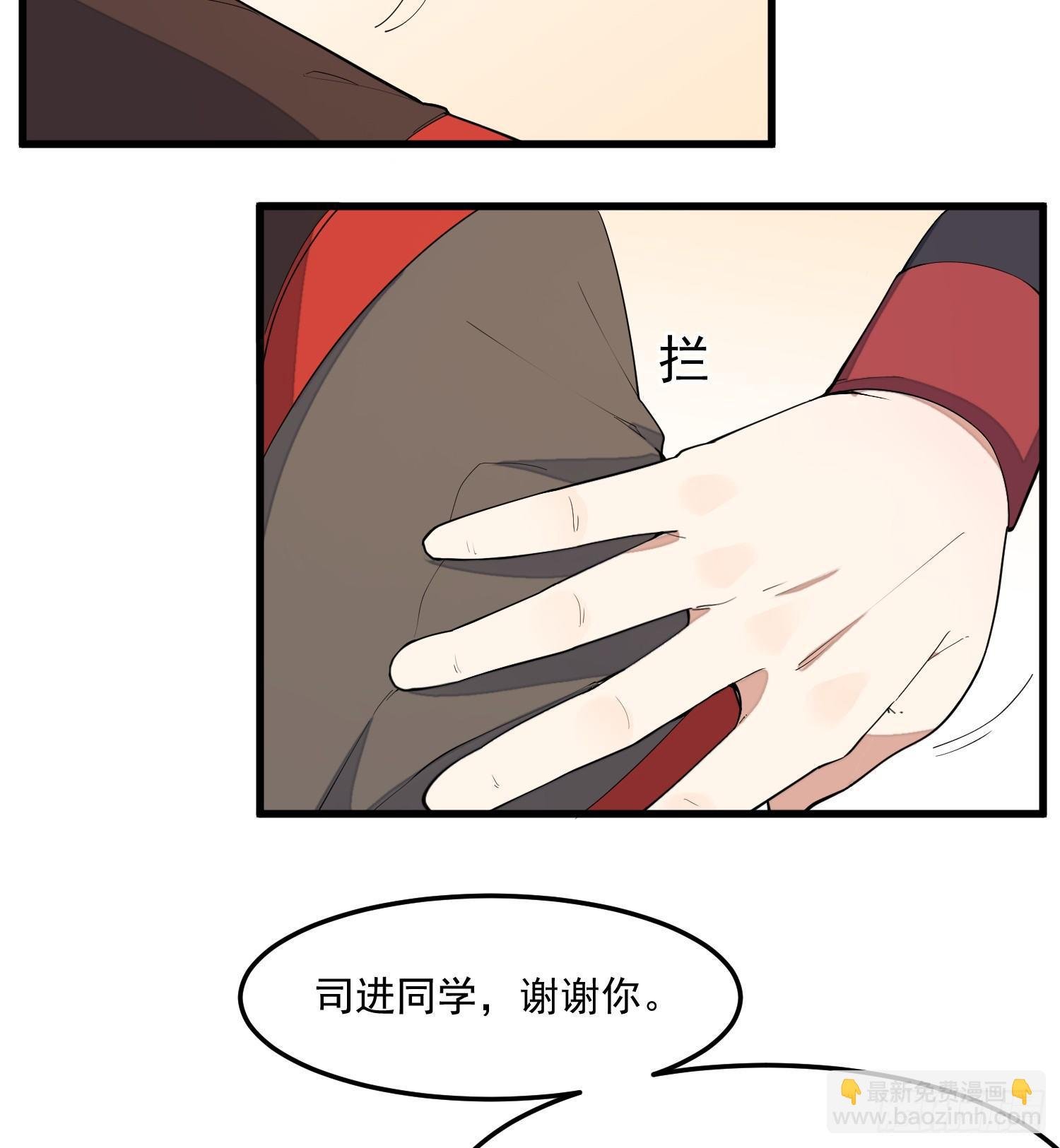 10-凌波有危险！