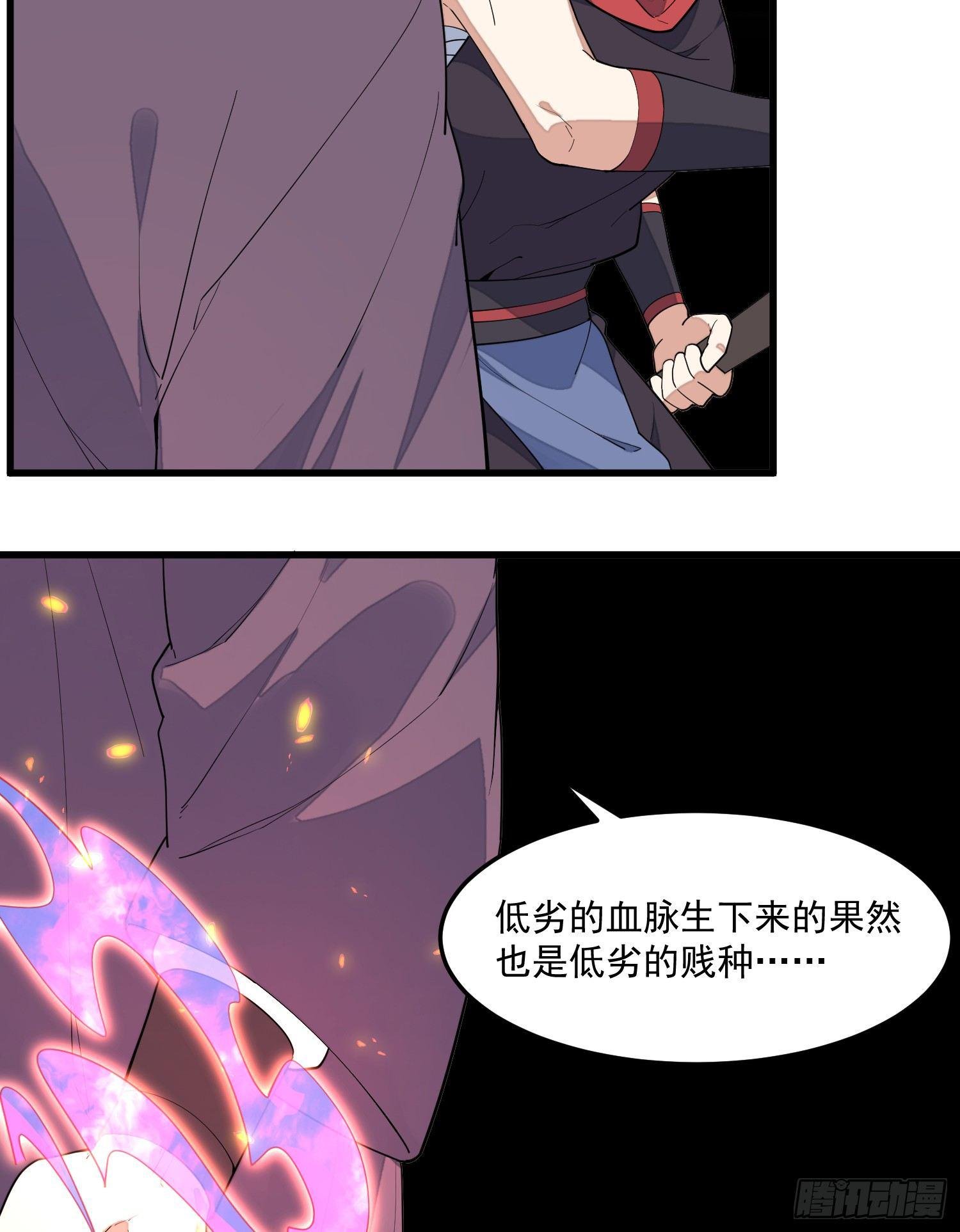 10-凌波有危险！