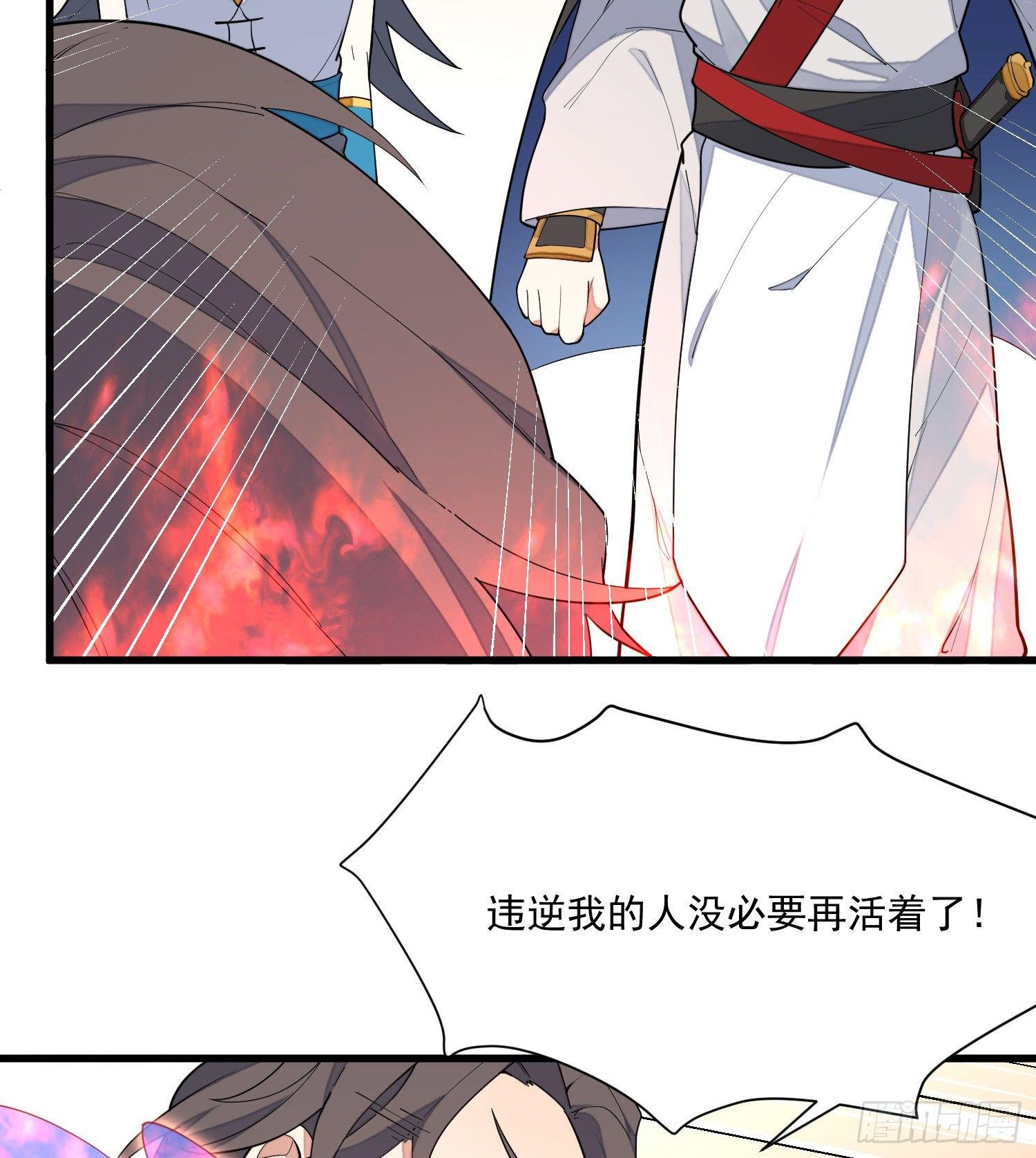 10-凌波有危险！