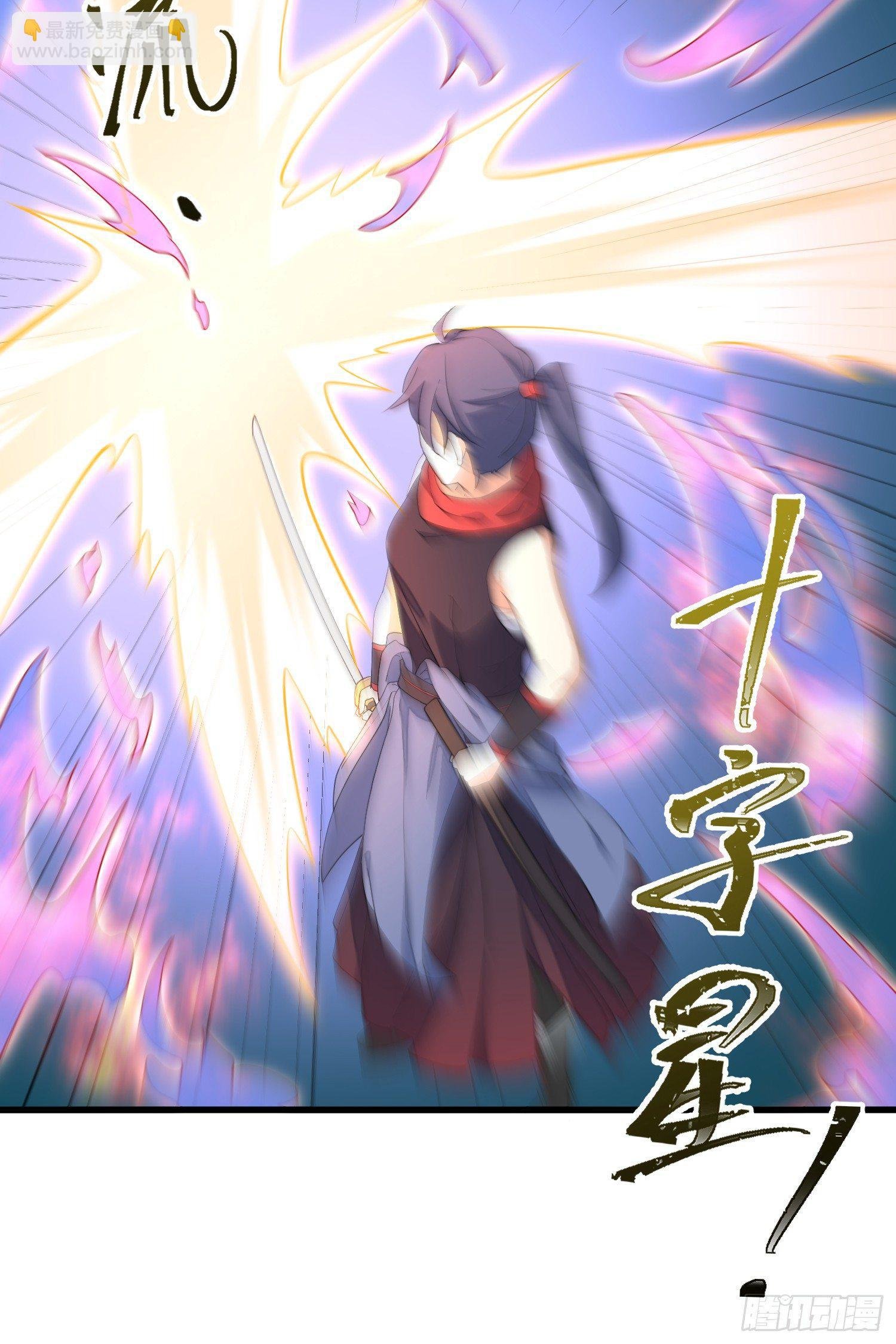 10-凌波有危险！