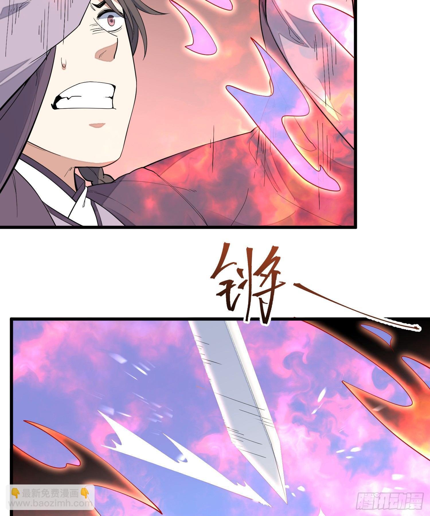 10-凌波有危险！