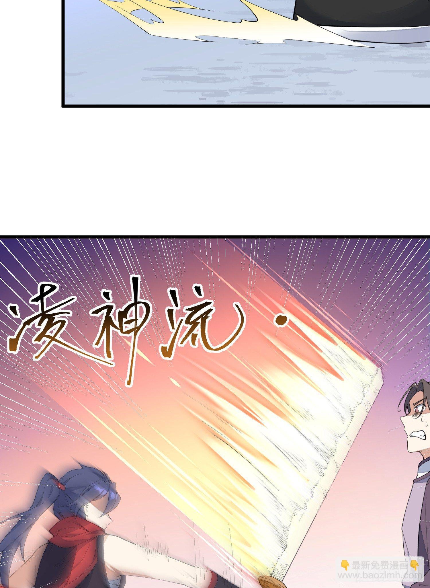 10-凌波有危险！