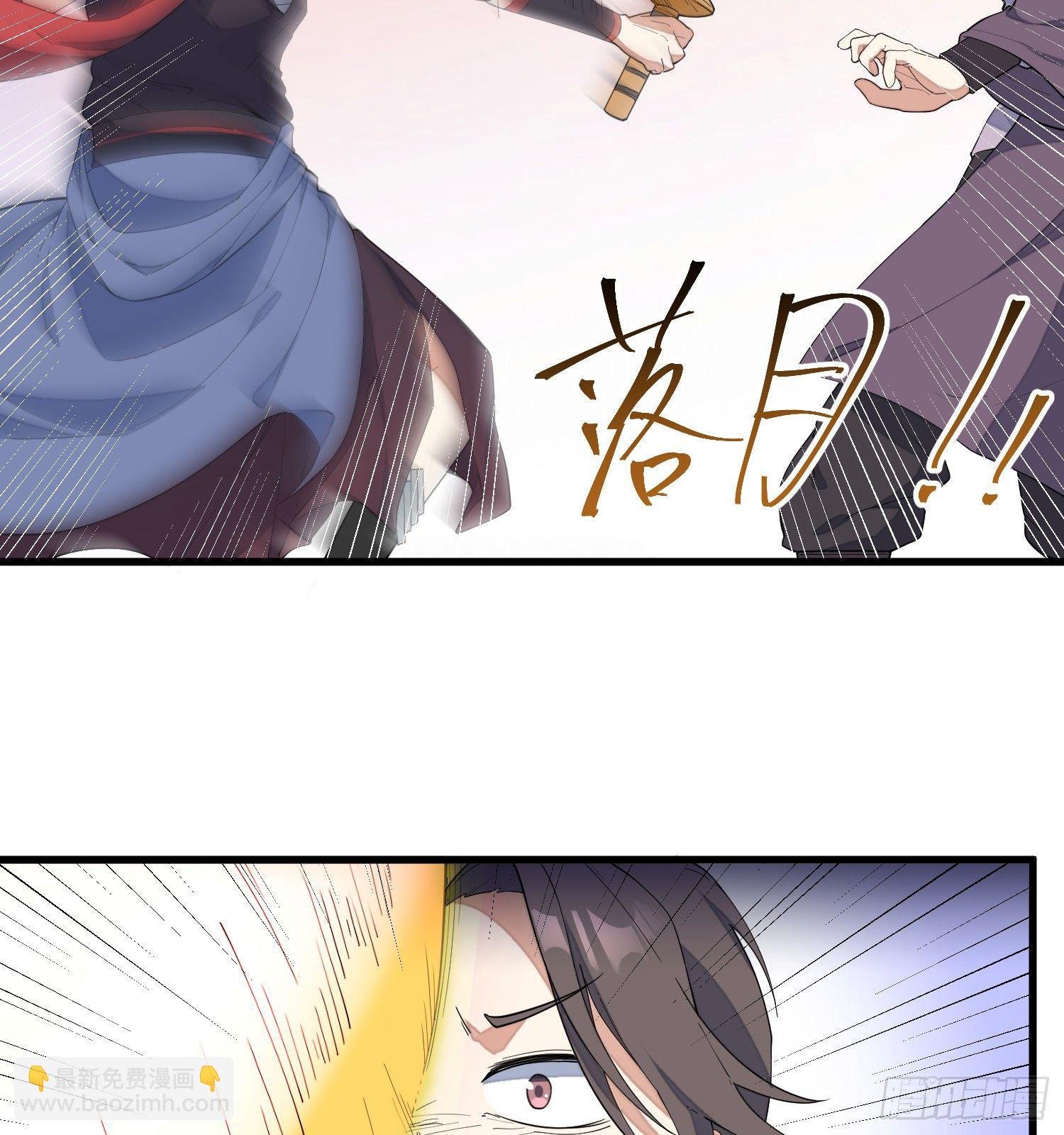 10-凌波有危险！