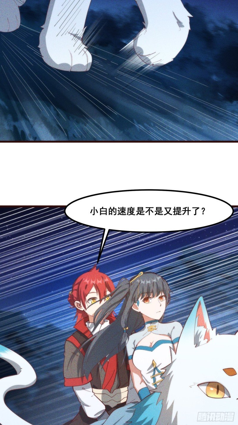 102-终于离开