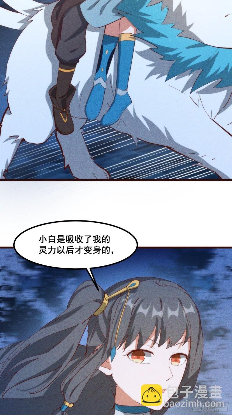 102-终于离开