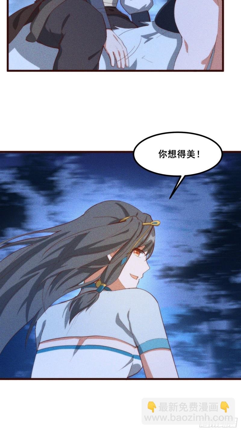 102-终于离开