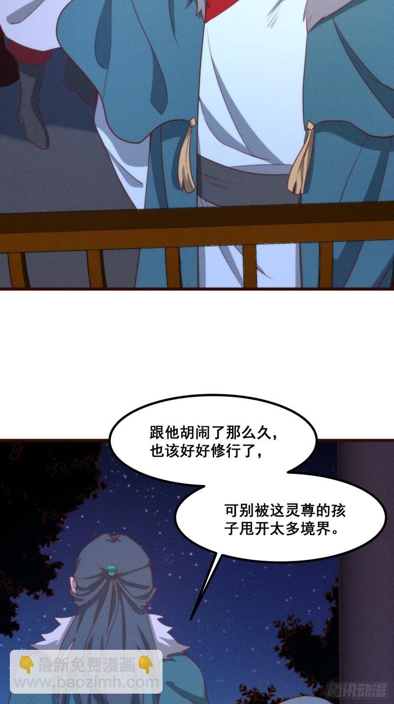 102-终于离开