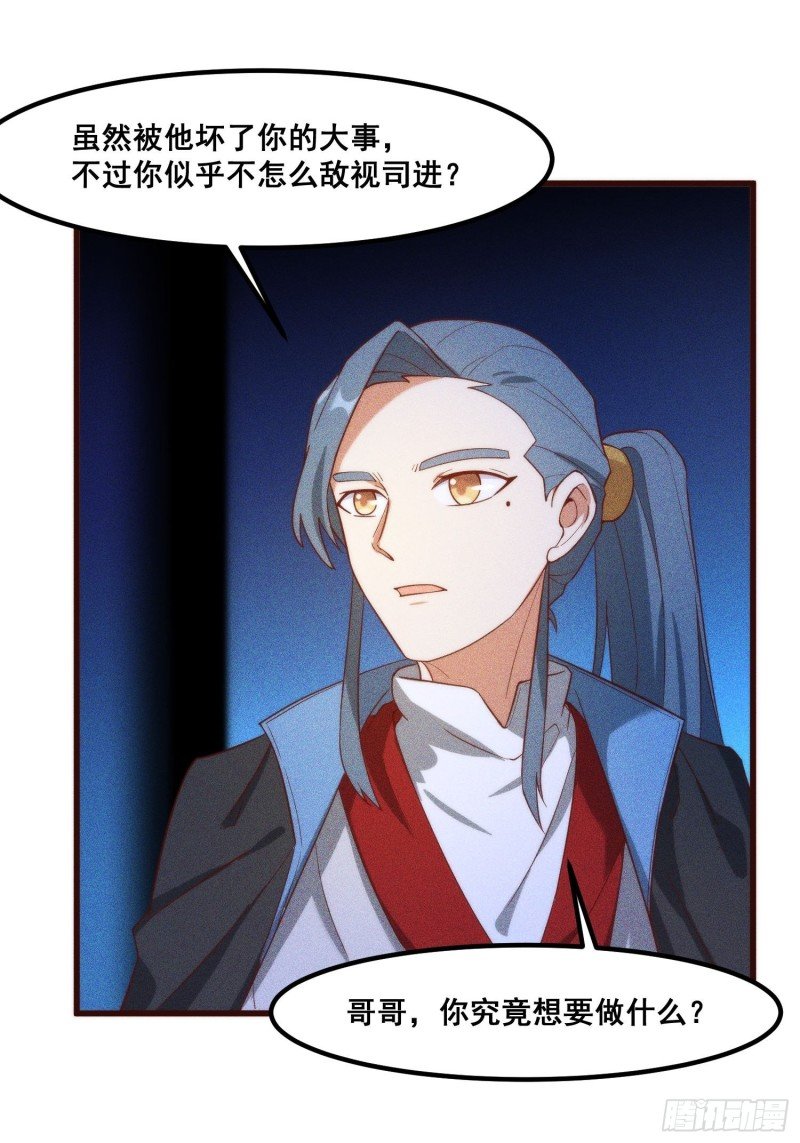 102-终于离开