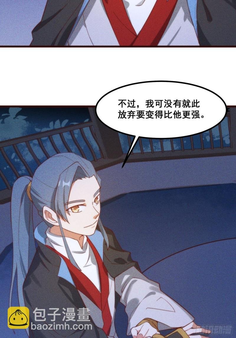 102-终于离开