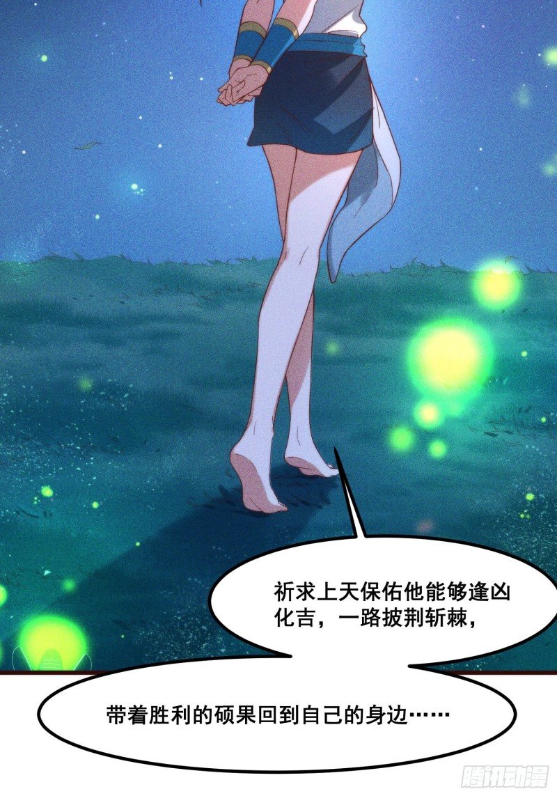 102-终于离开