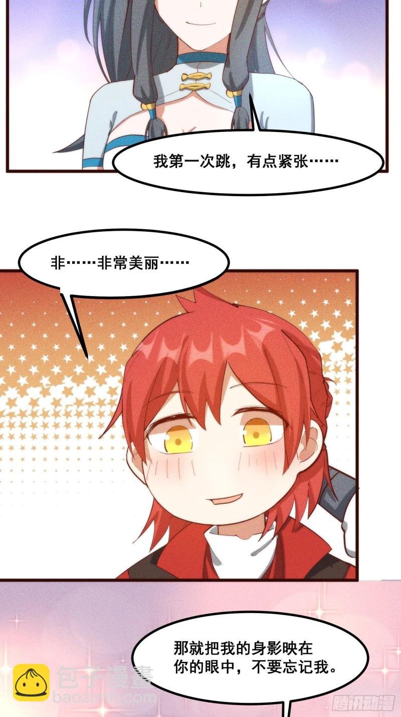 102-终于离开