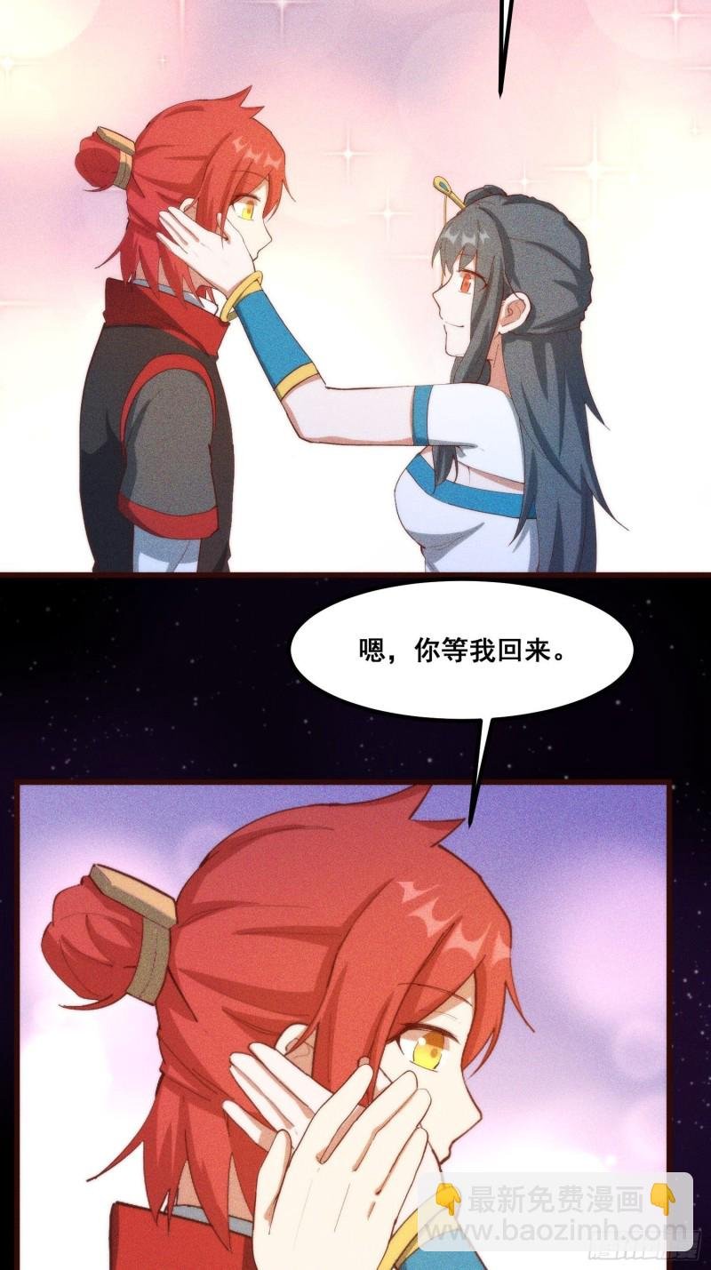 102-终于离开