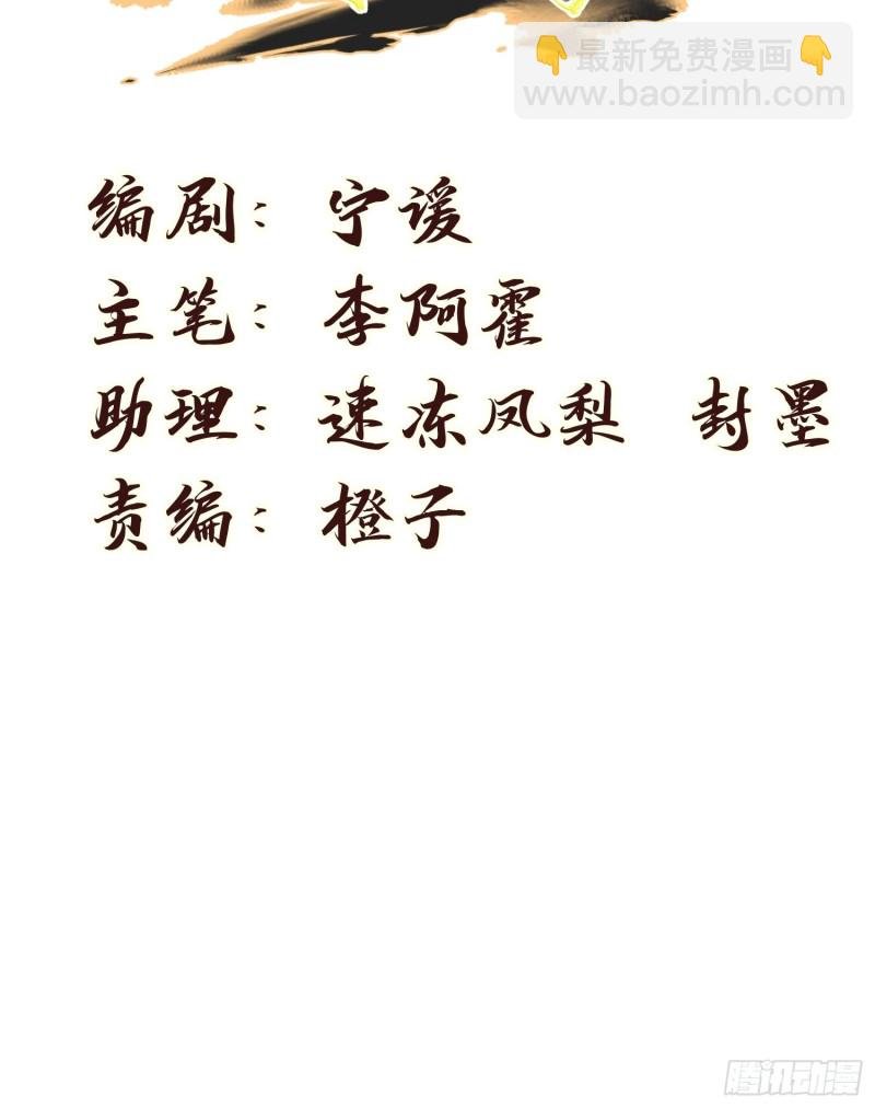 104-错误的情报