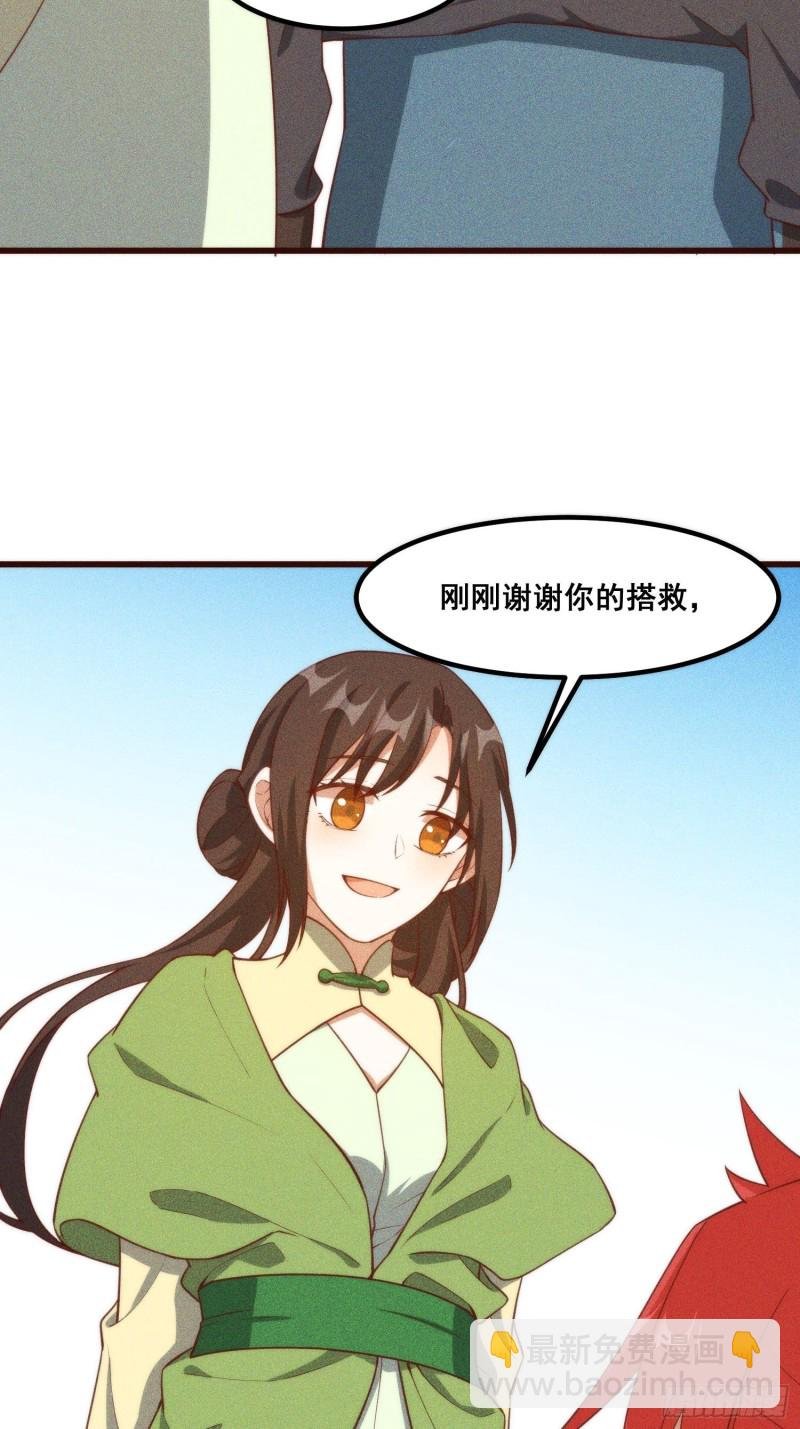 104-错误的情报