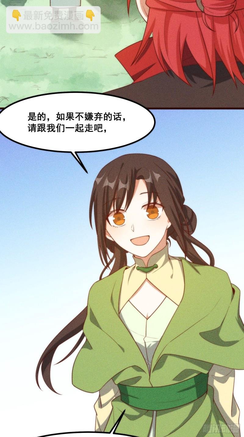 104-错误的情报