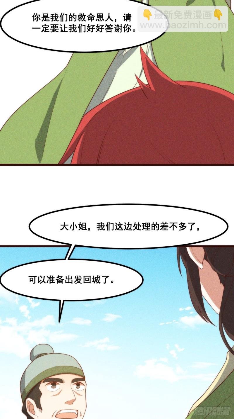 104-错误的情报