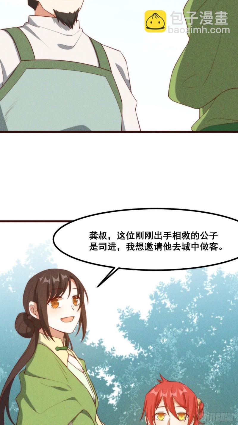 104-错误的情报
