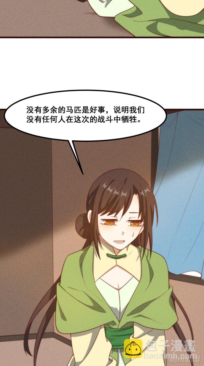104-错误的情报