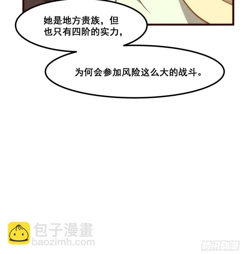104-错误的情报