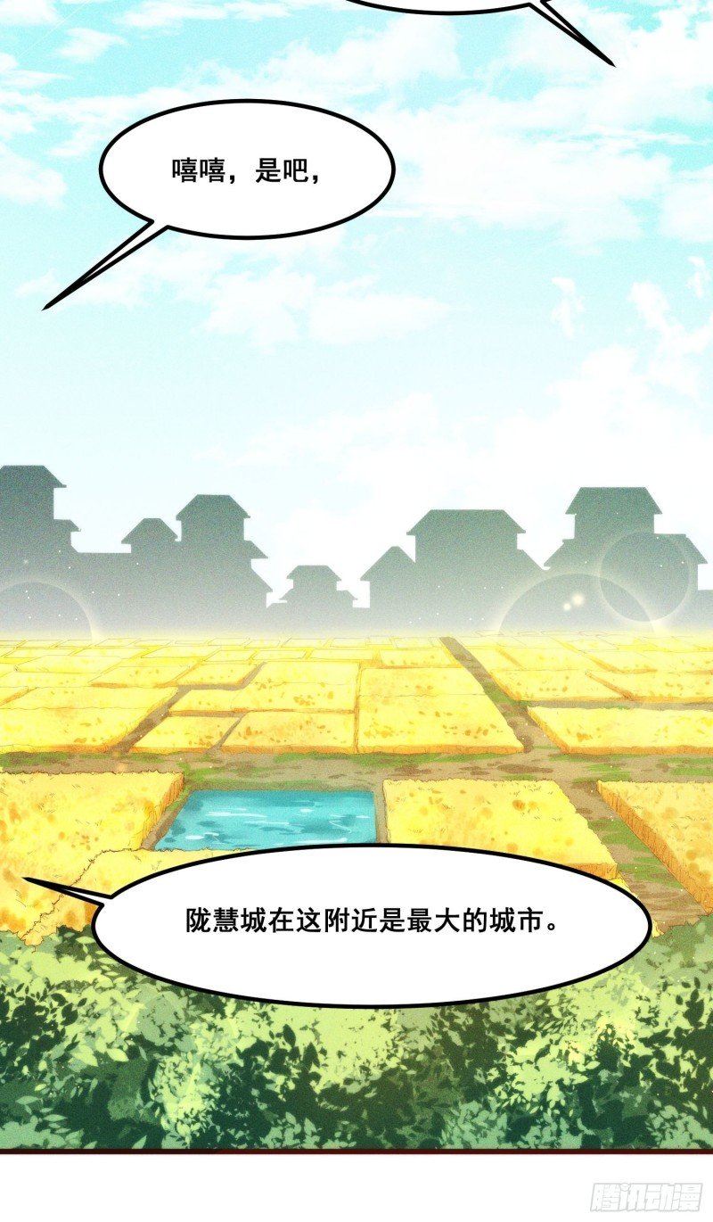 104-错误的情报