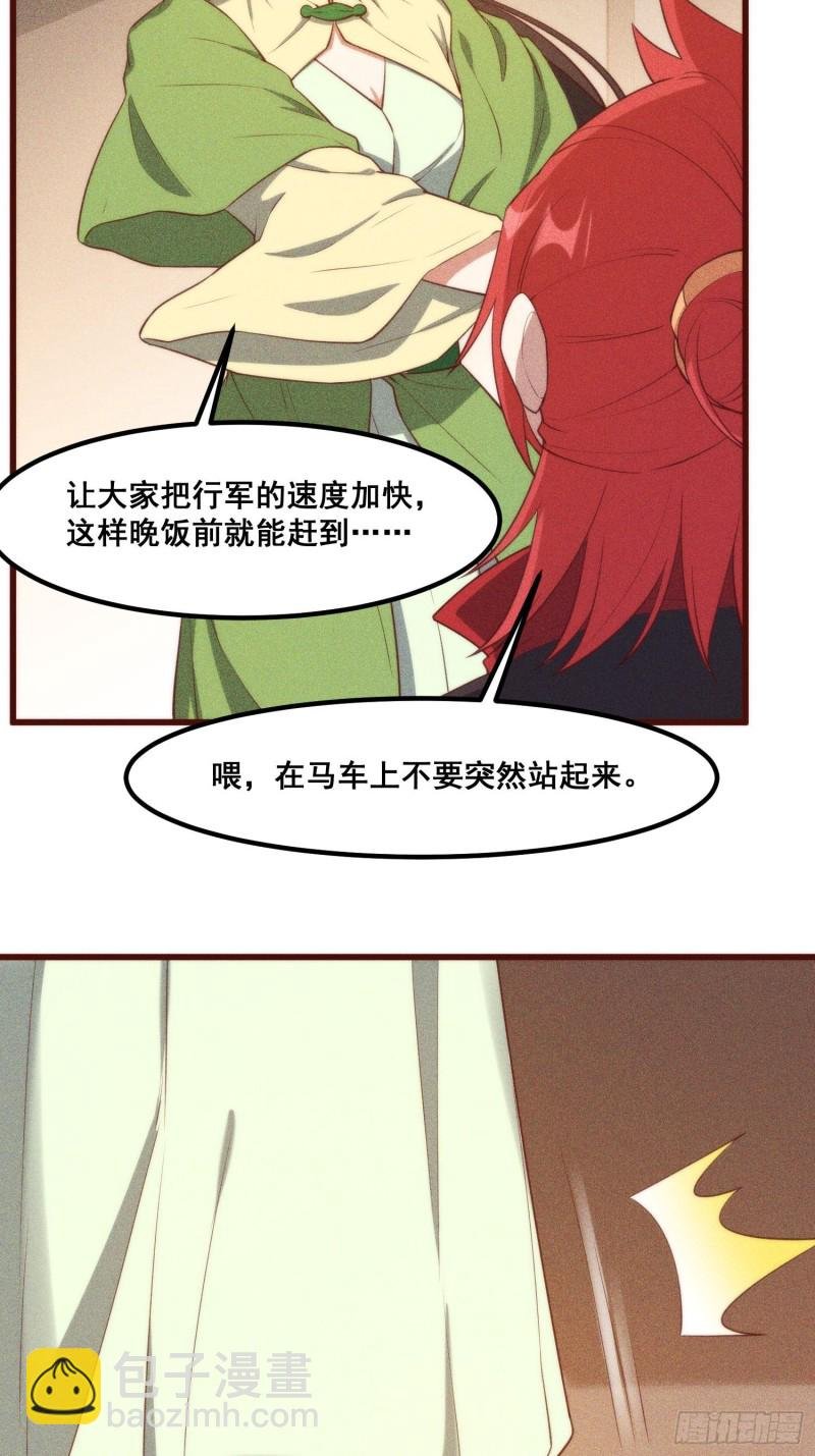104-错误的情报