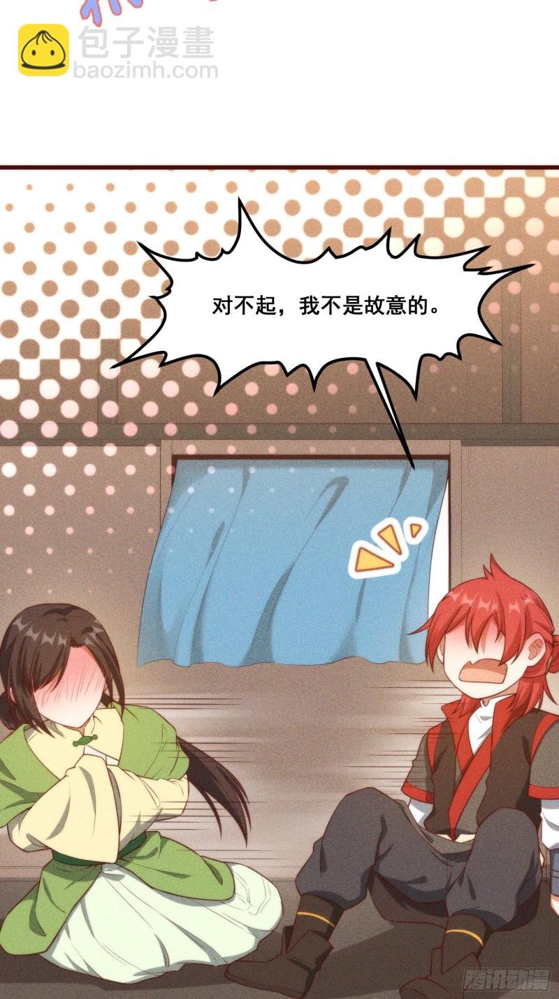 104-错误的情报