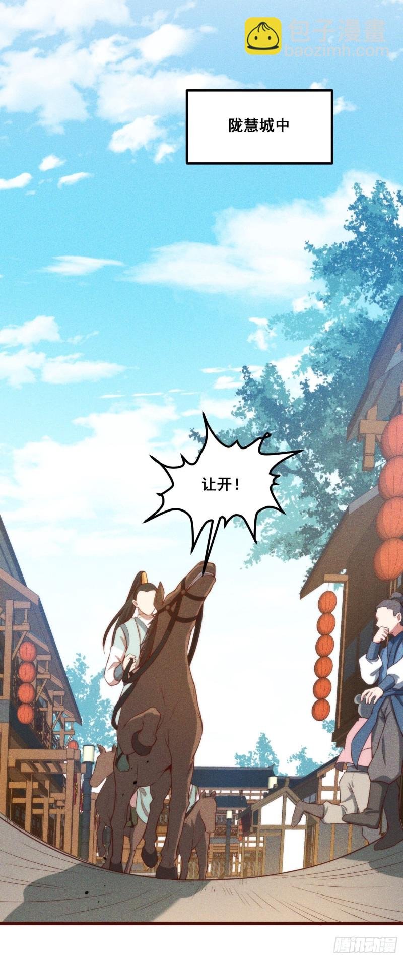 104-错误的情报