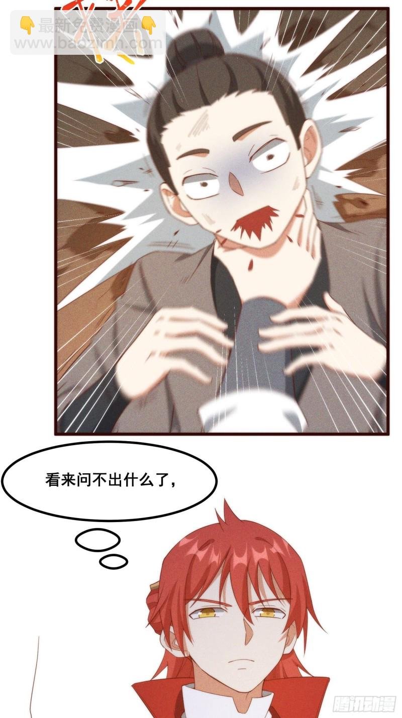 106-绝密商品