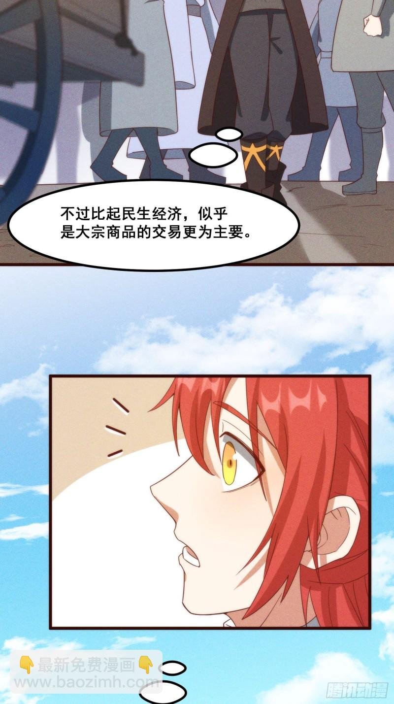 106-绝密商品
