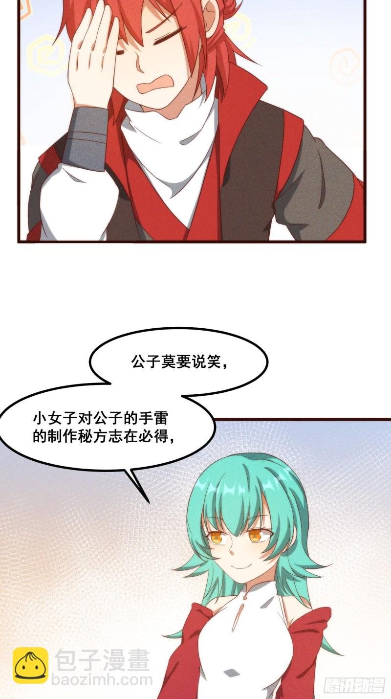 107-林家的宝贝