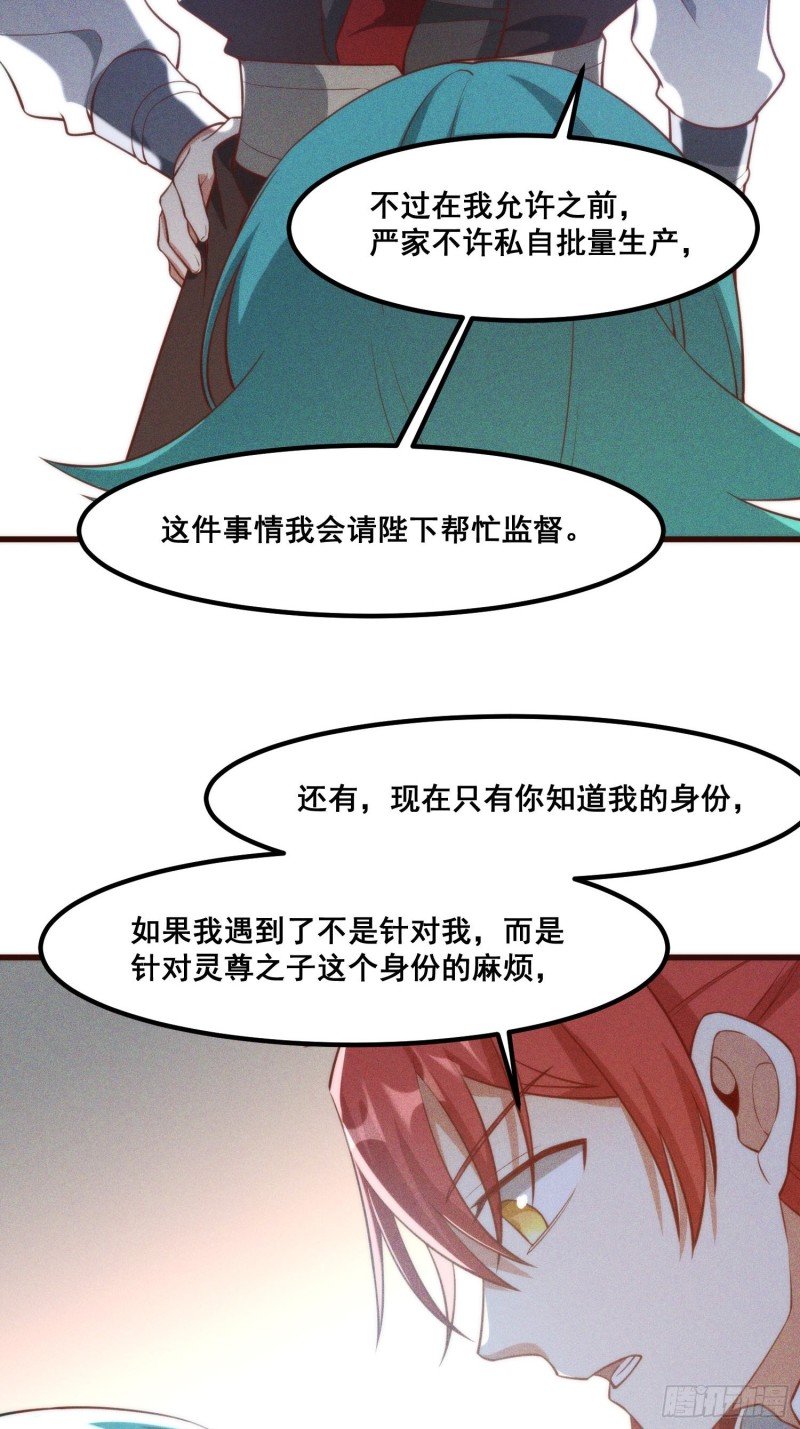 107-林家的宝贝