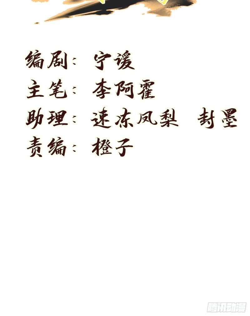 108-杀人灭口