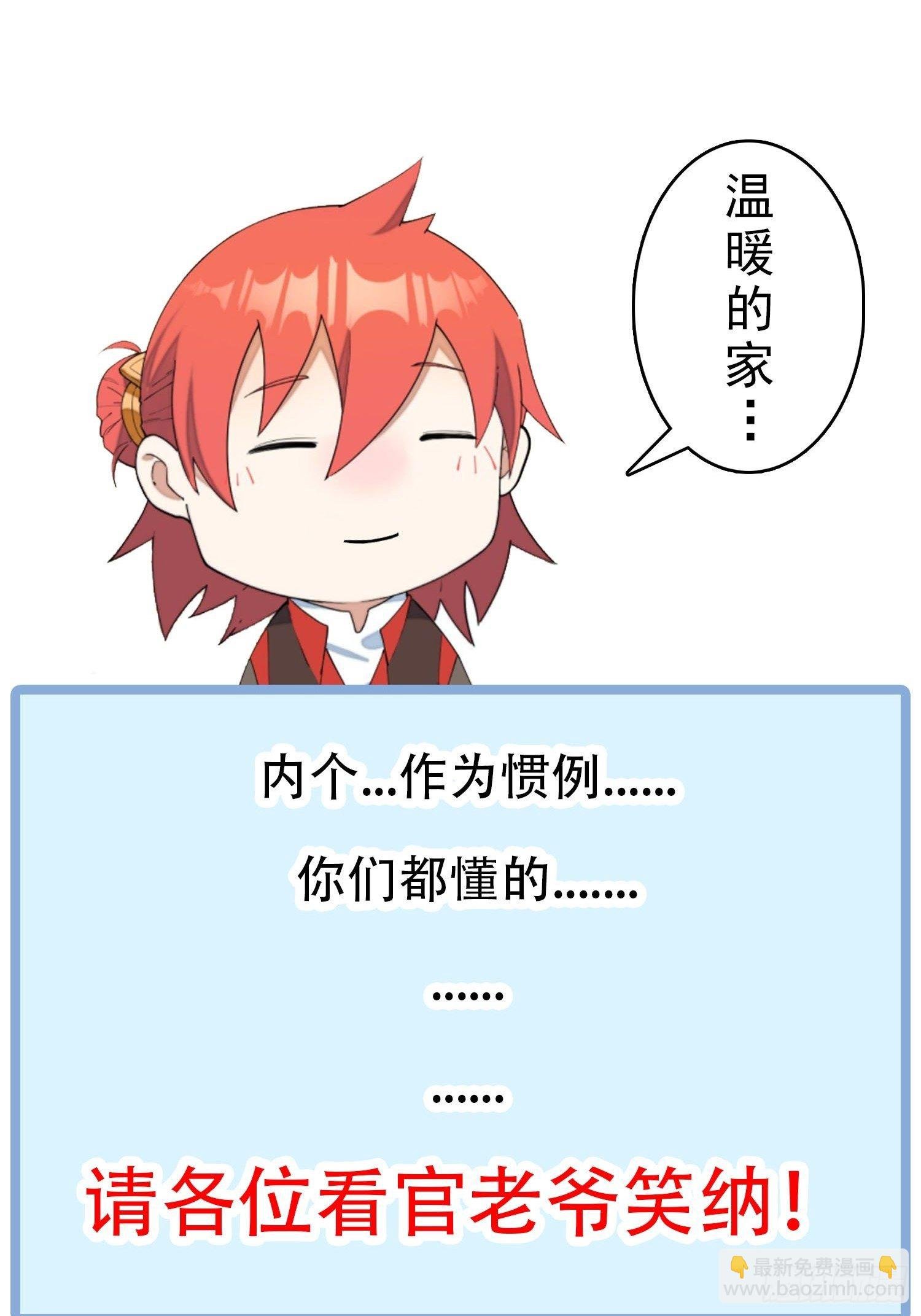 又请假了
