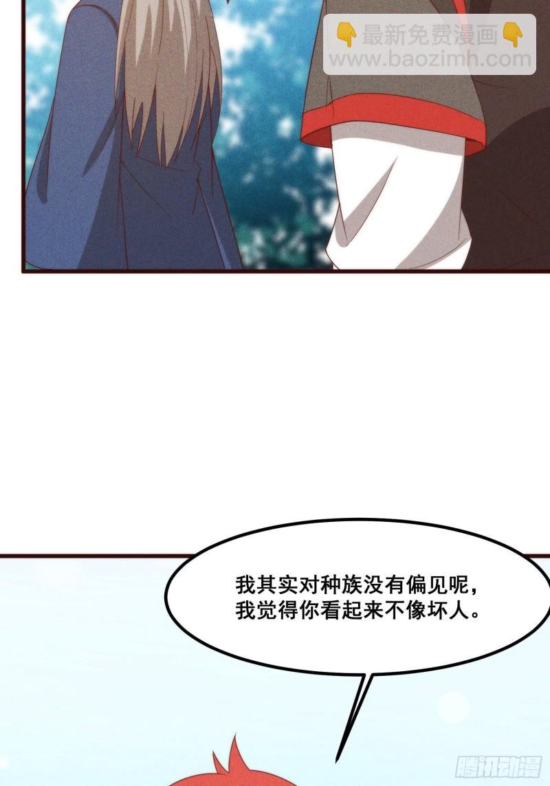 109-来迟一步