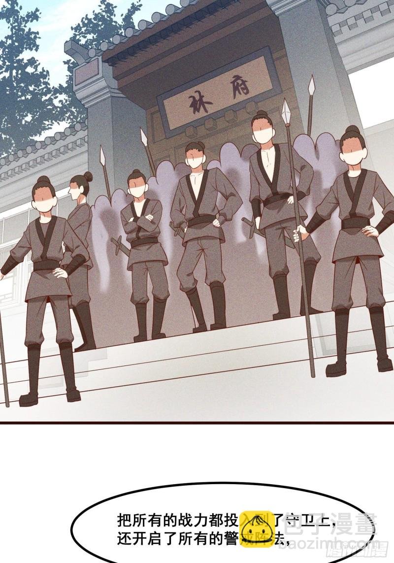 110-魔族and灵尊之子