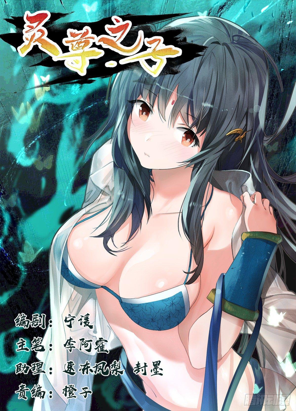 11-你是在杀人！