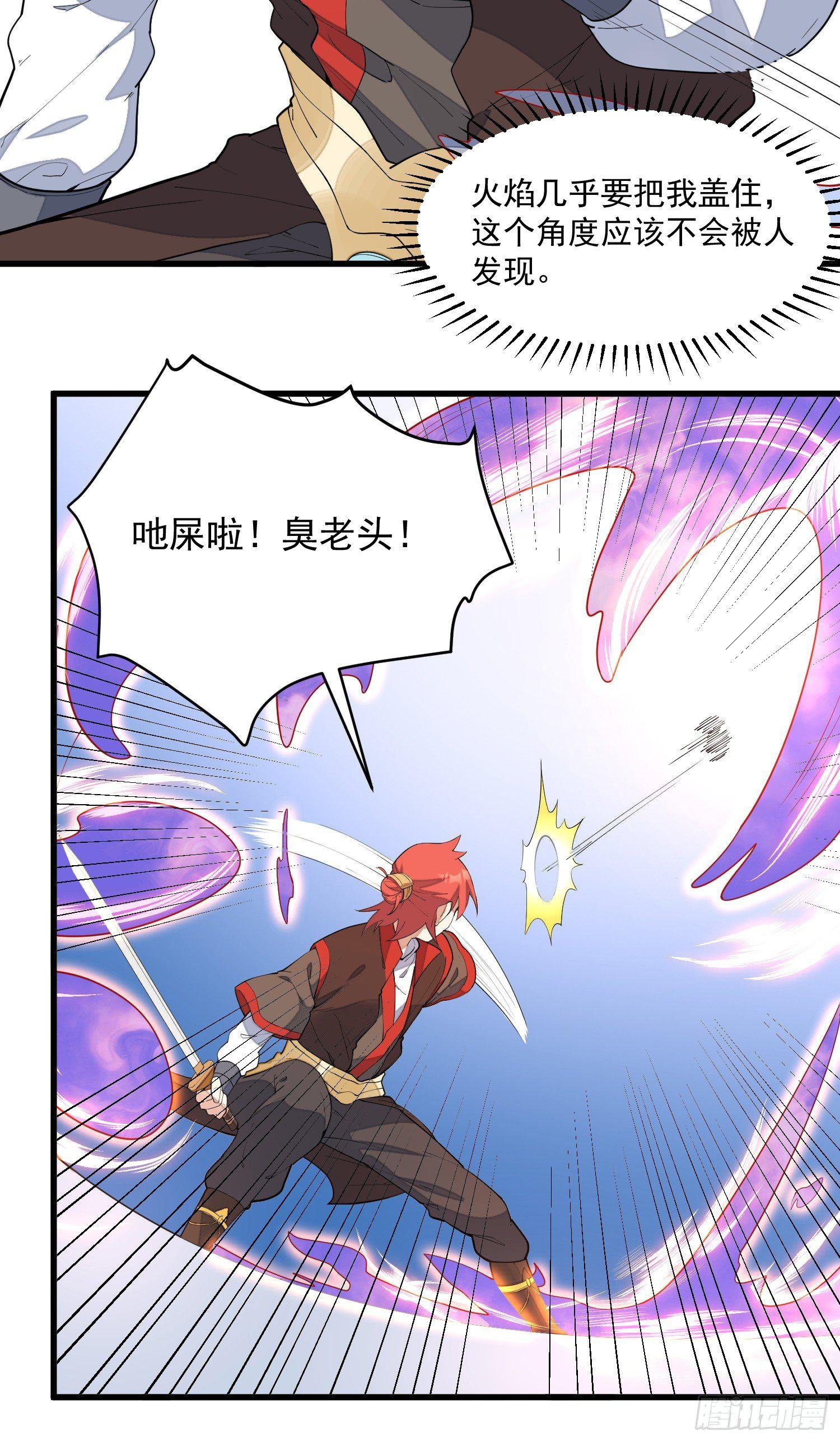 11-你是在杀人！