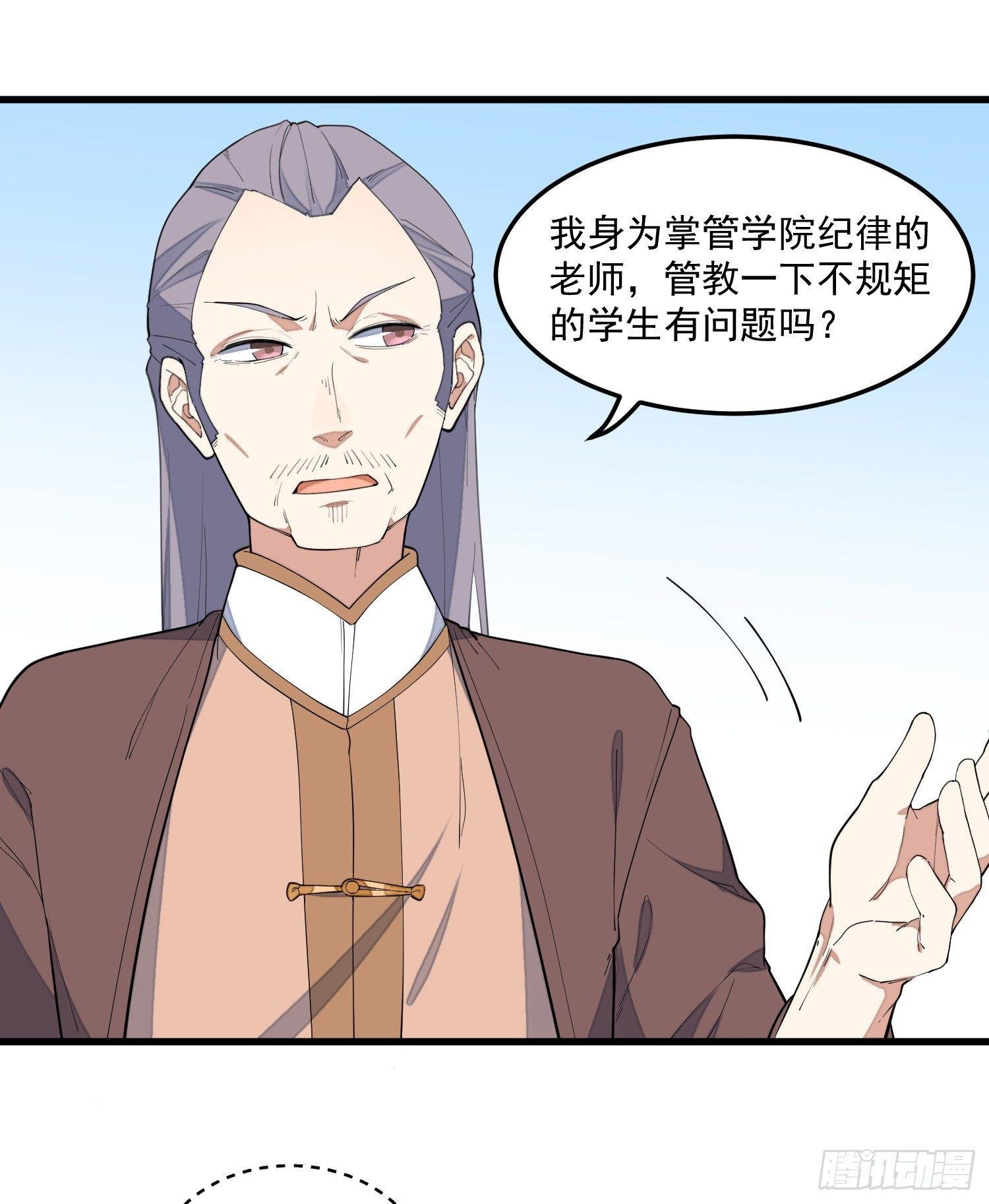 11-你是在杀人！